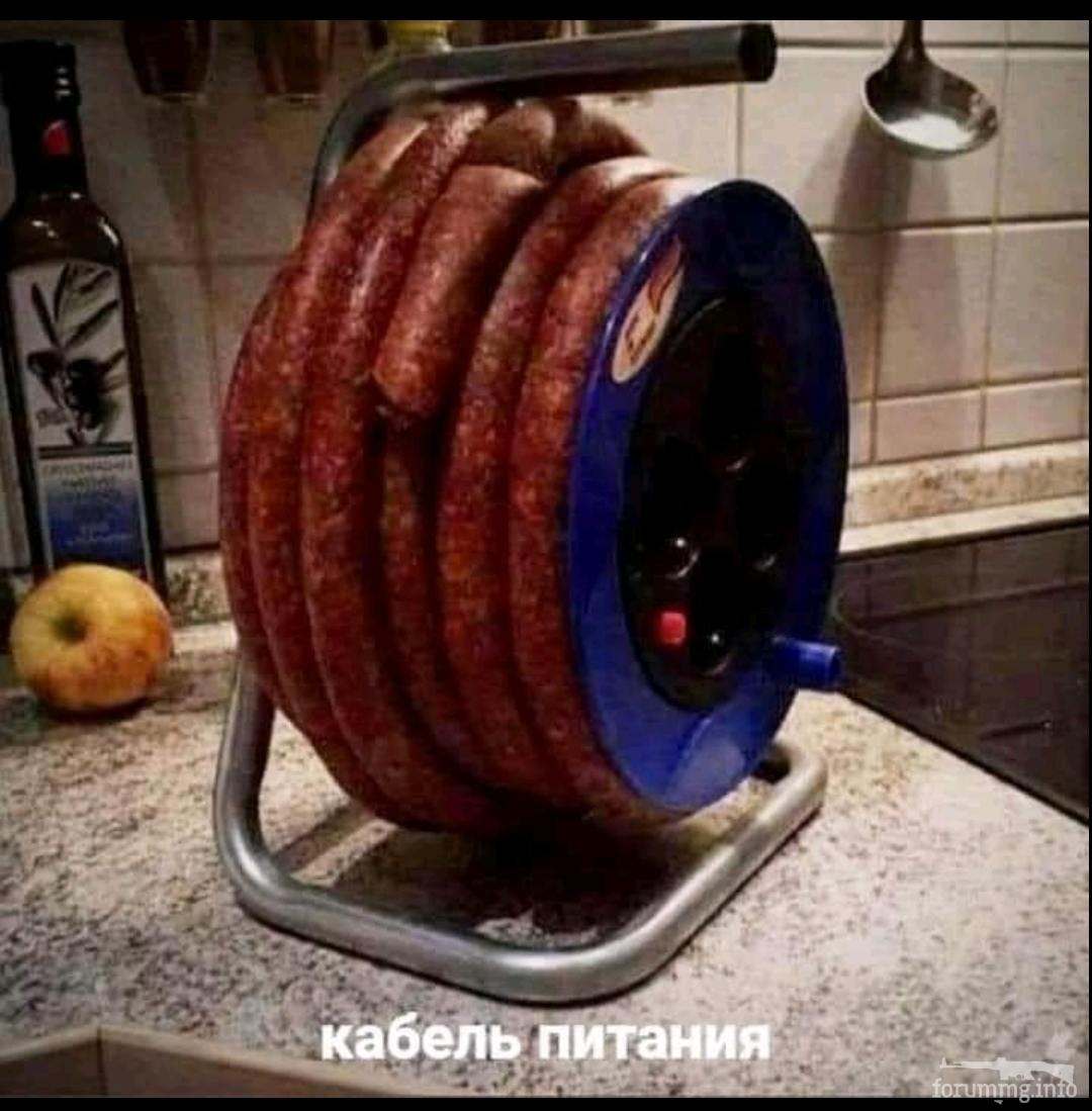 134667 - Супер прикол! № 2