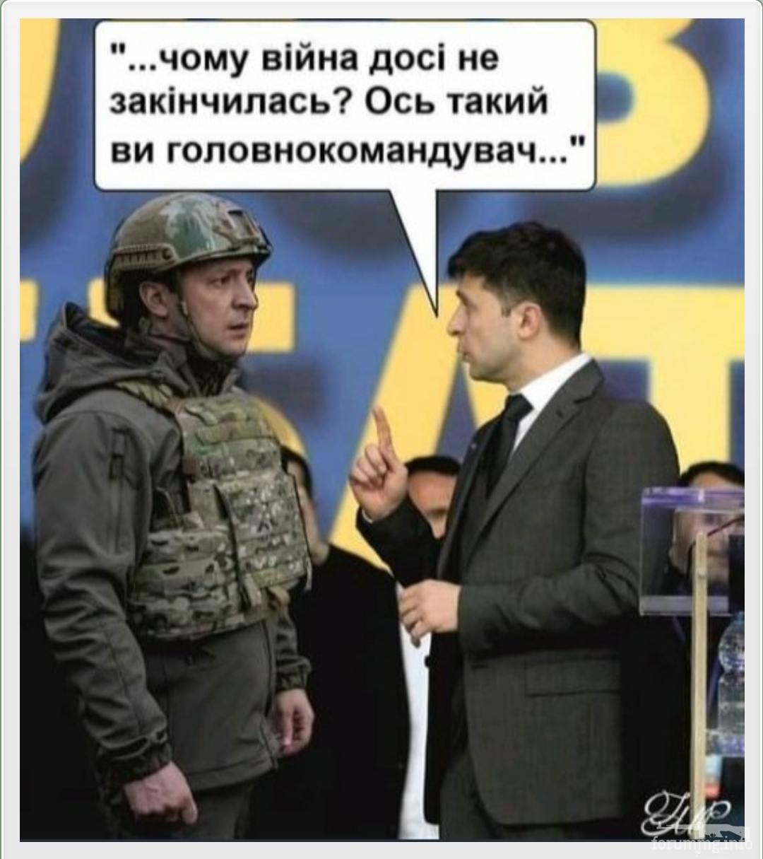 134699 - Политический юмор