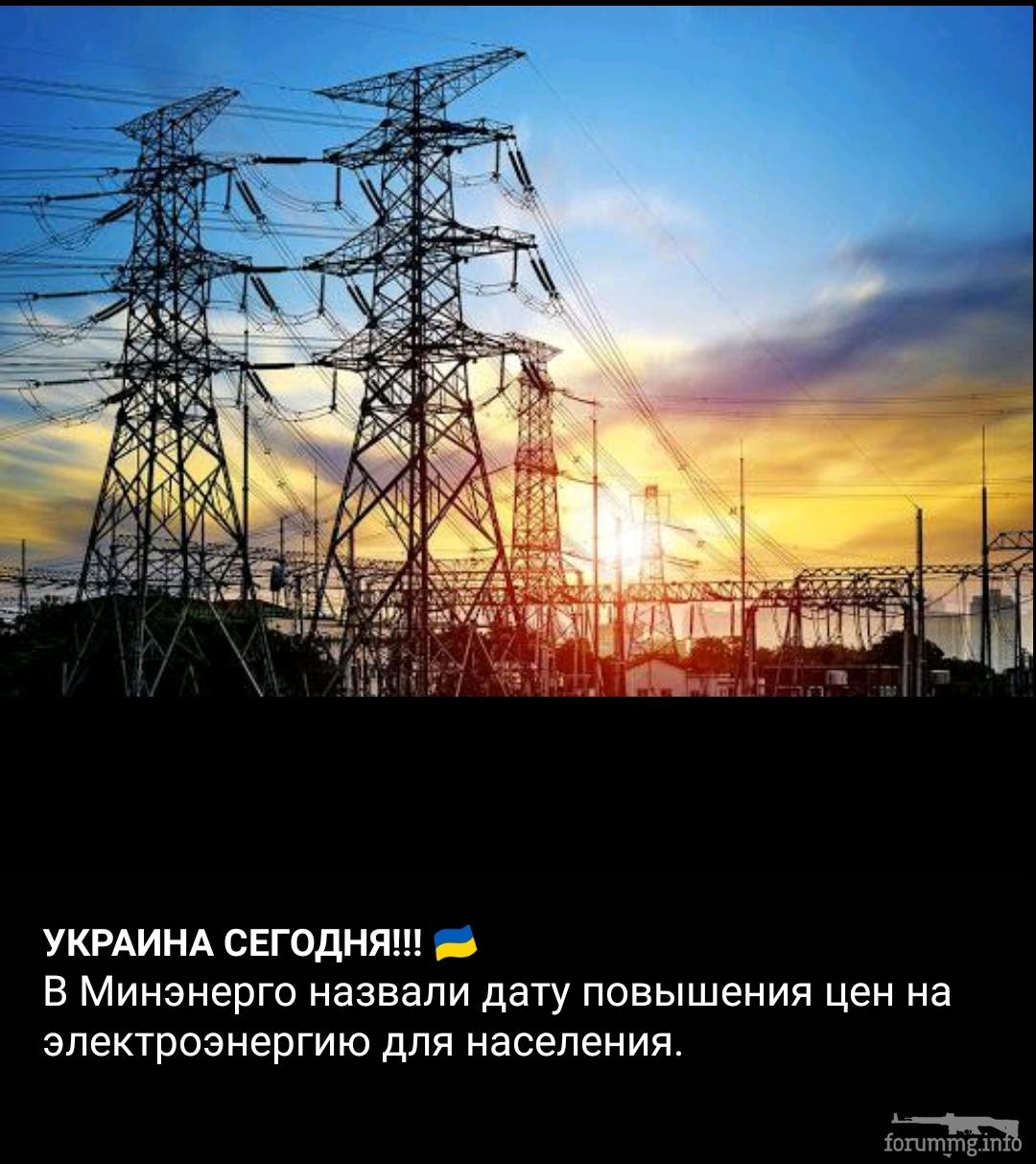 134718 - Украина-реалии New