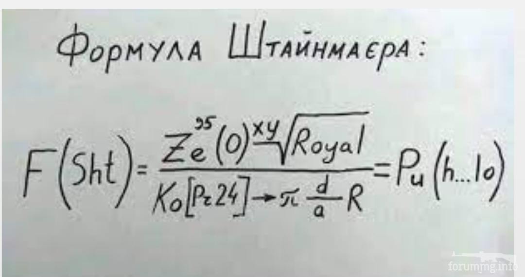 134719 - Политический юмор