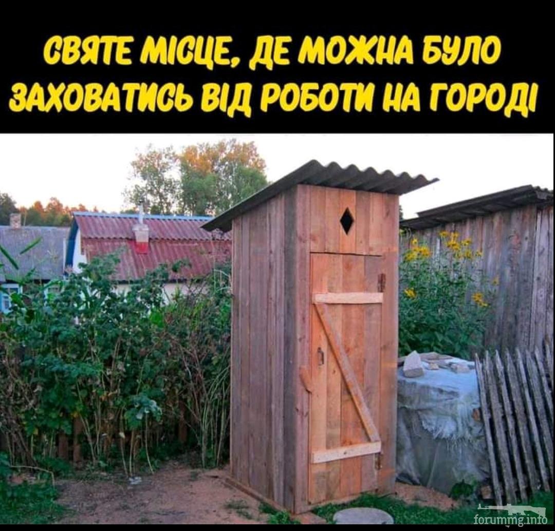134723 - Супер прикол! № 2