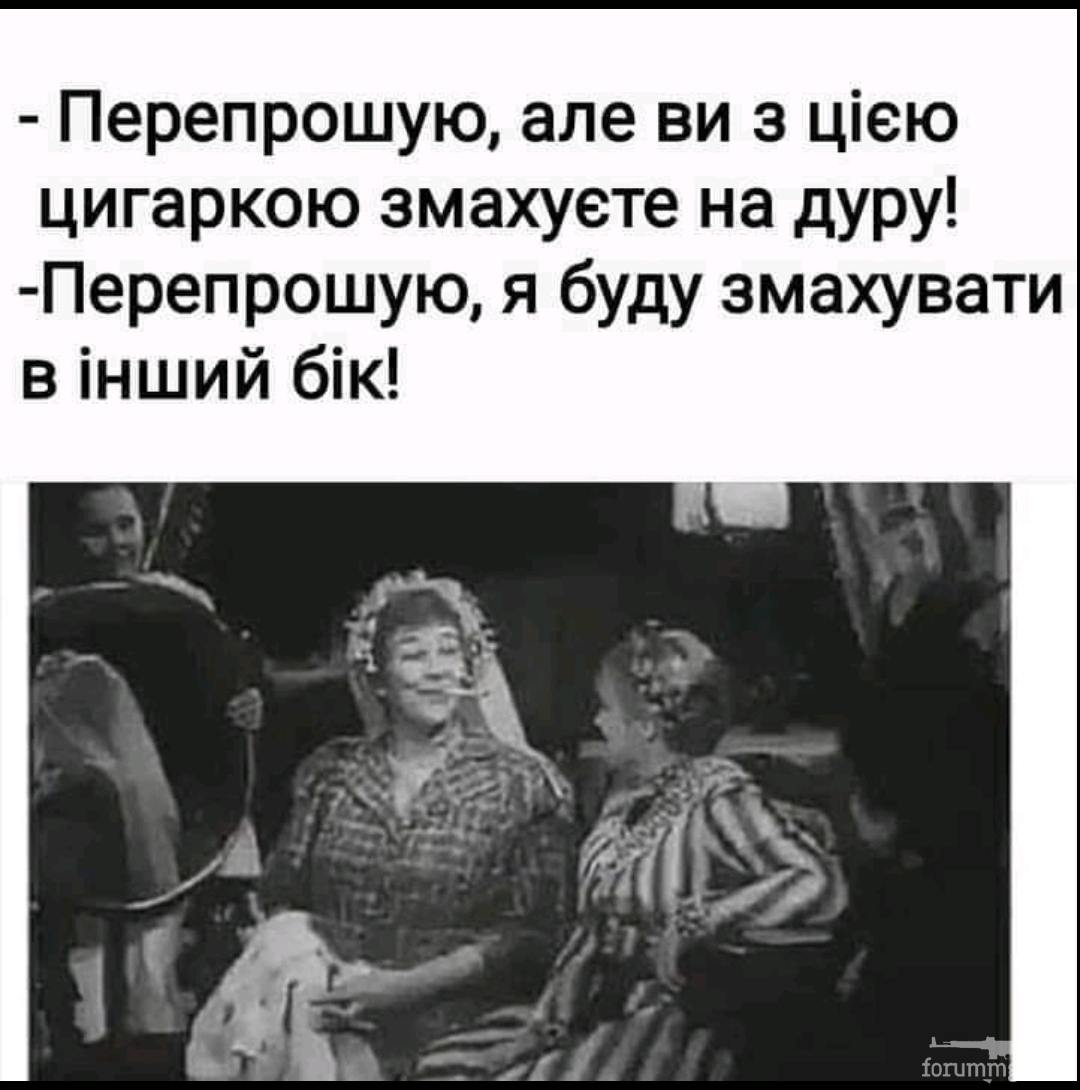 134733 - Супер прикол! № 2