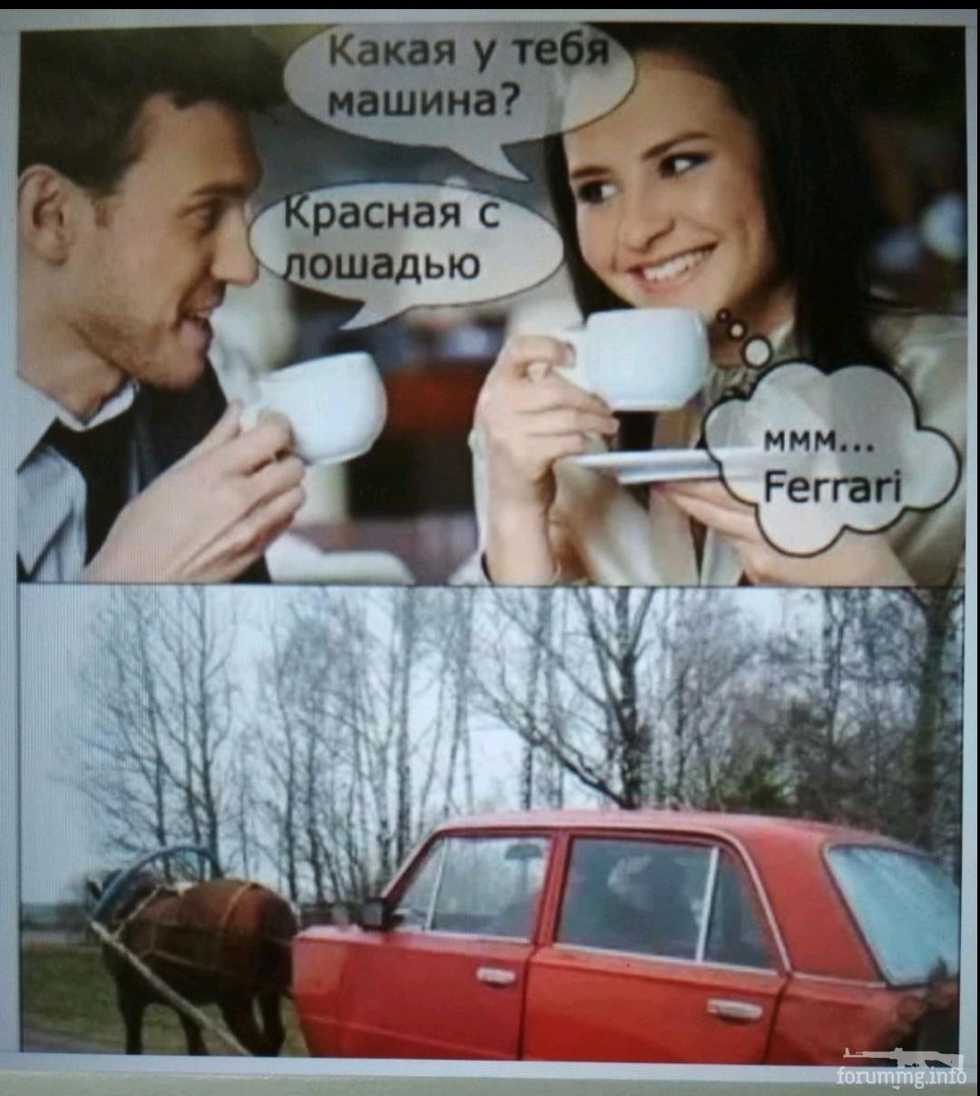 134740 - Супер прикол! № 2