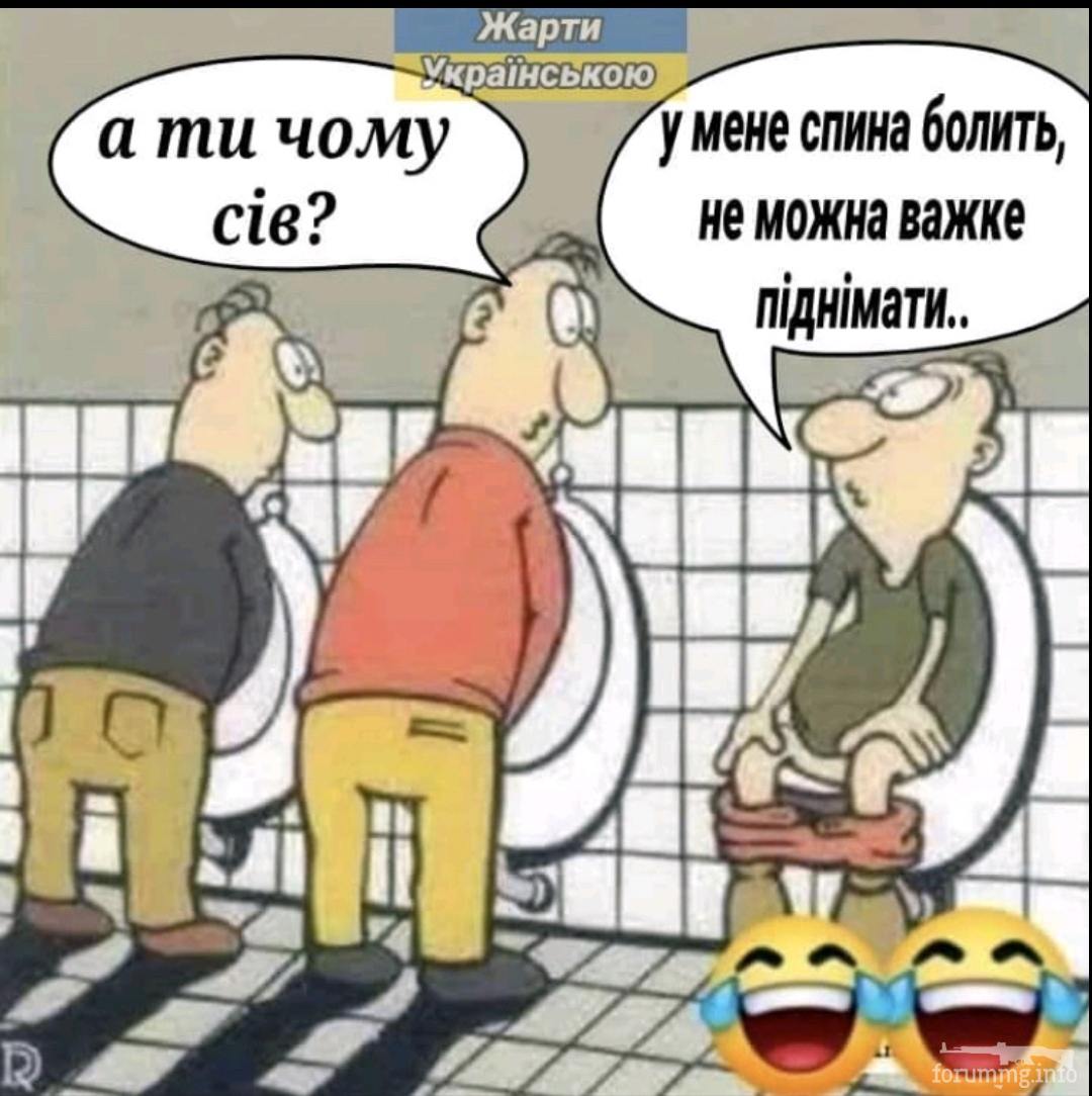 134743 - Супер прикол! № 2