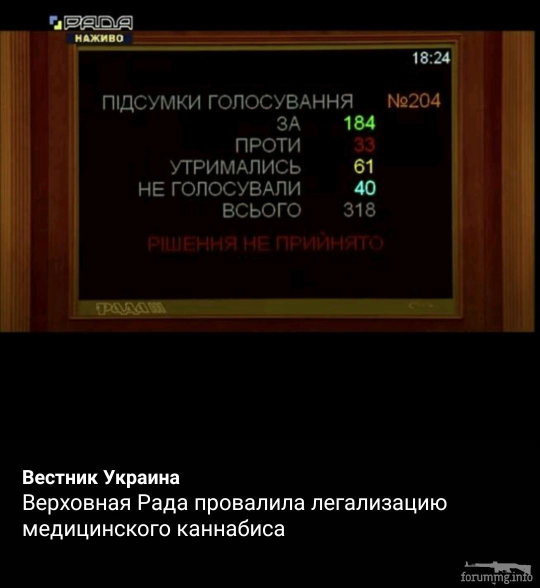 134748 - Украина-реалии New