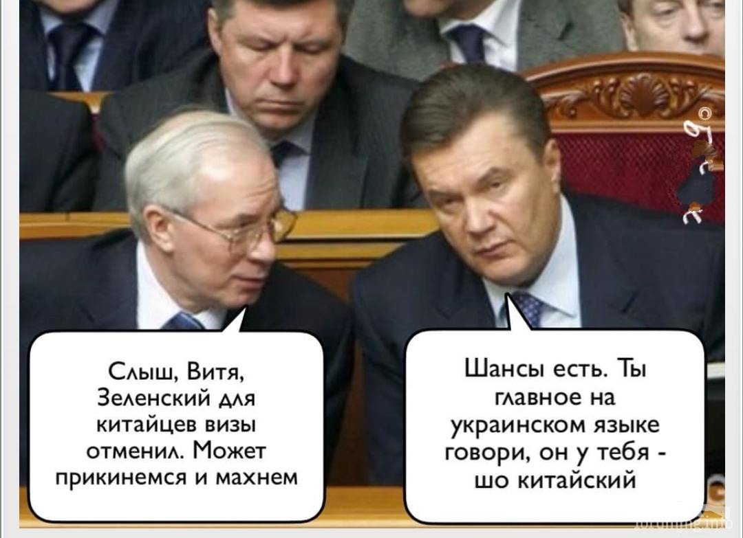 134749 - Политический юмор