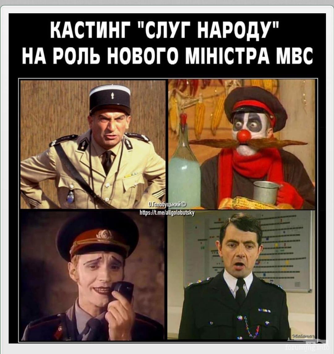 134753 - Политический юмор