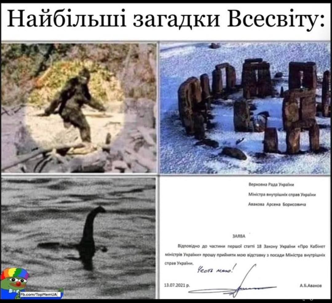 134754 - Политический юмор