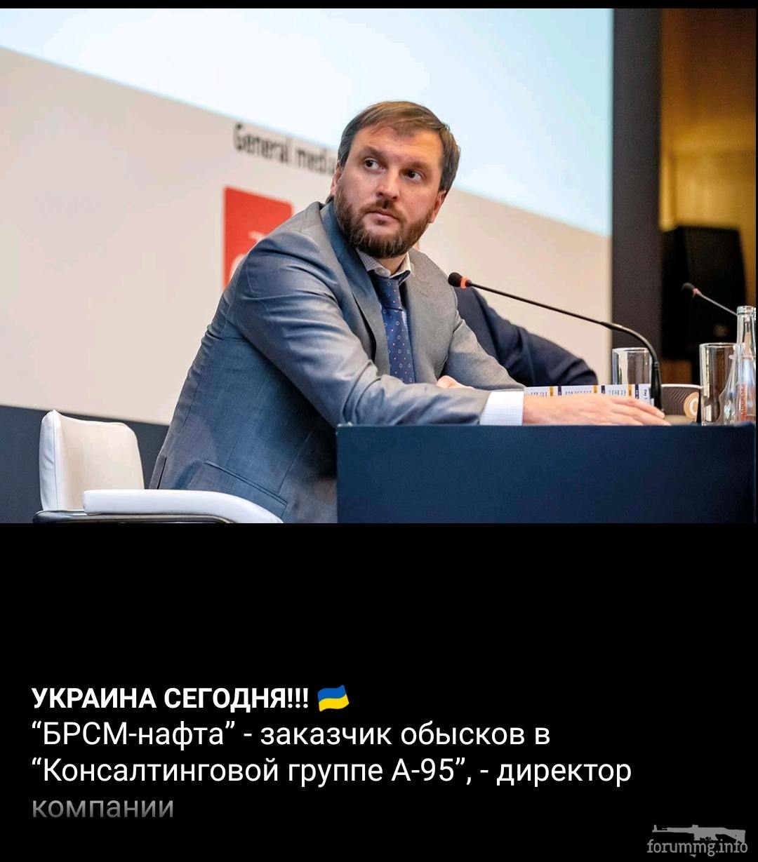 134786 - Украина-реалии New