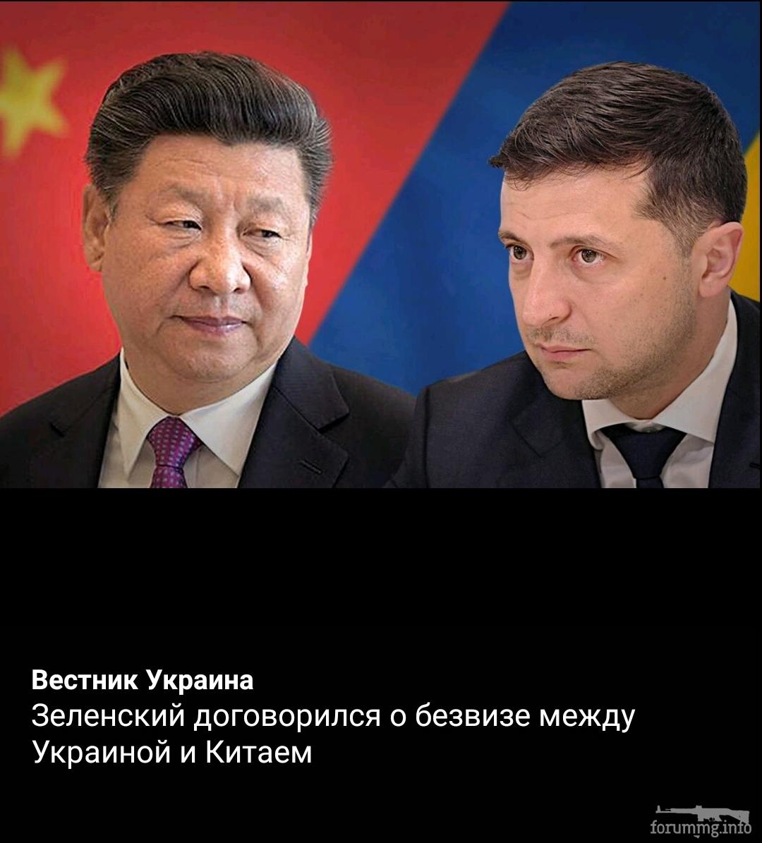 134787 - Украина-реалии New