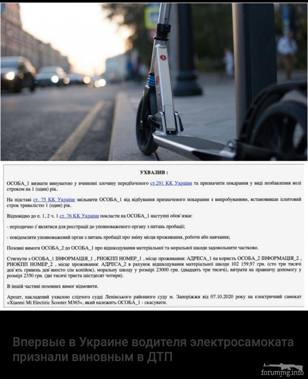 134788 - Украина-реалии New
