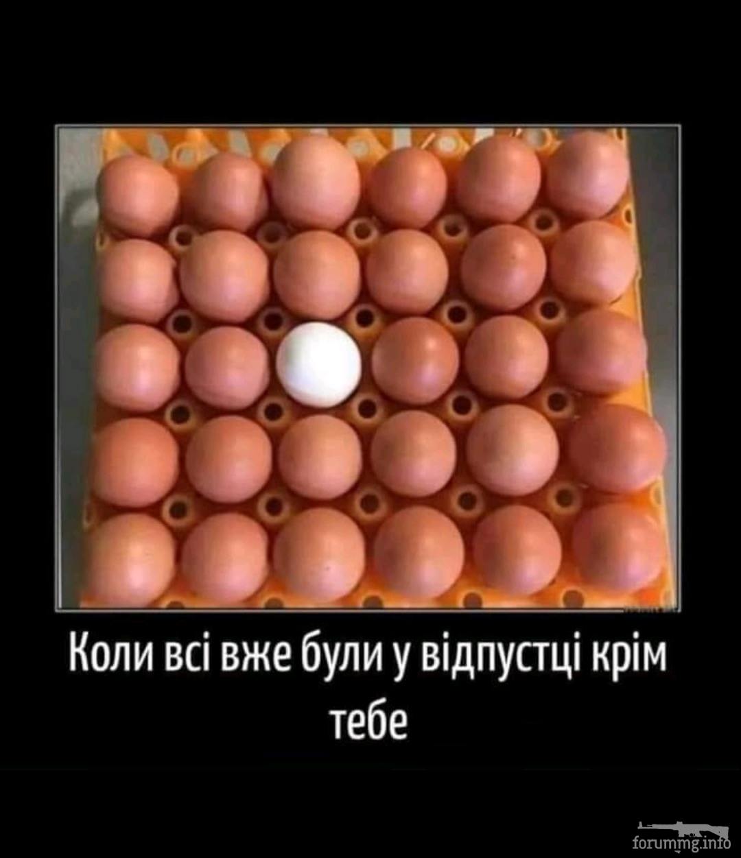 134792 - Супер прикол! № 2