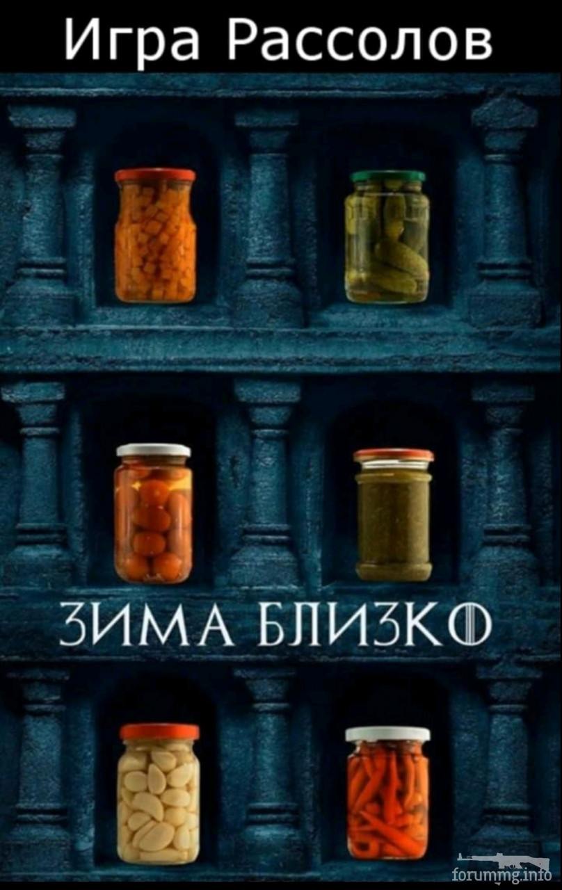 134793 - Супер прикол! № 2