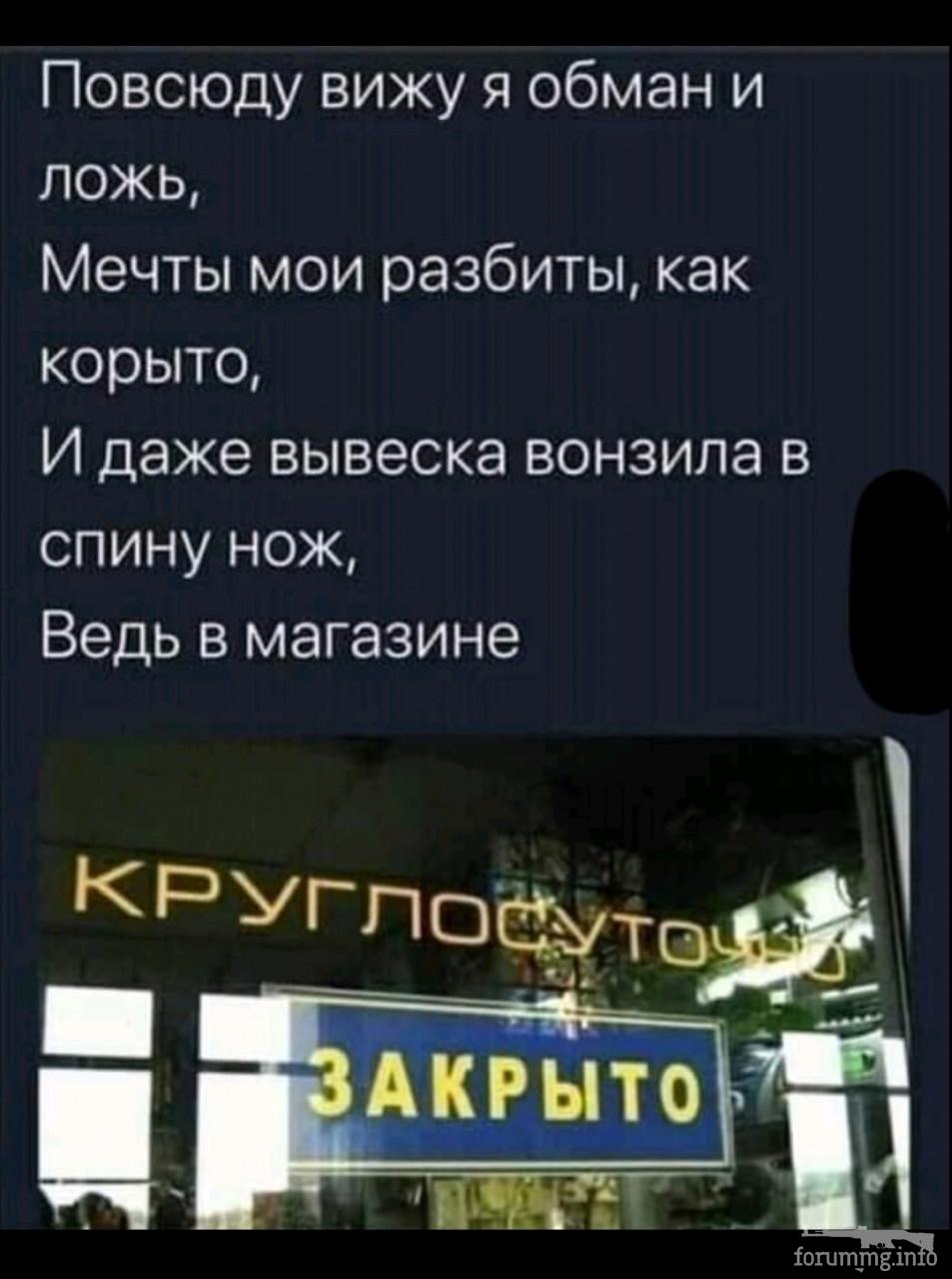 134794 - Супер прикол! № 2
