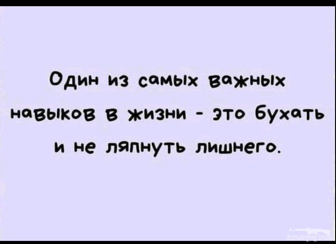 134798 - Пить или не пить? - пятничная алкогольная тема )))