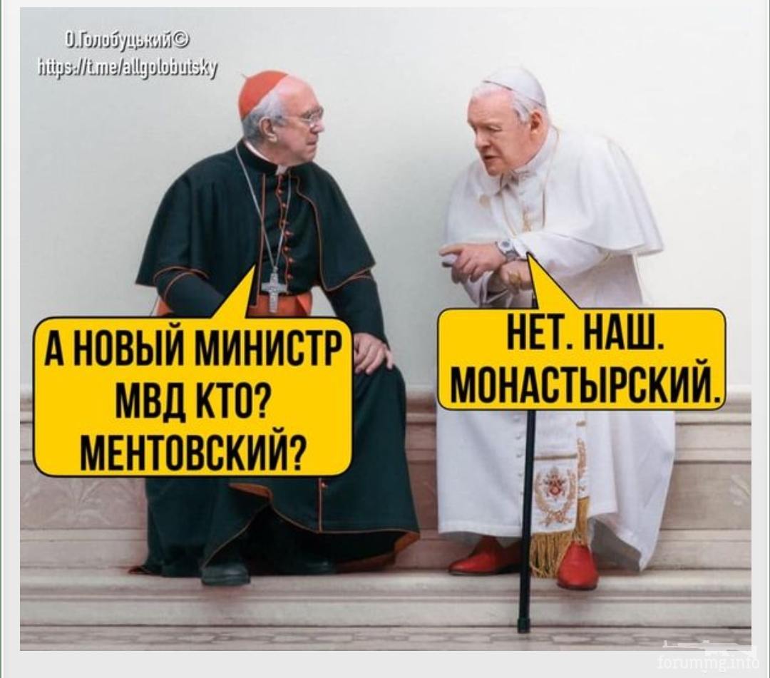 134822 - Политический юмор