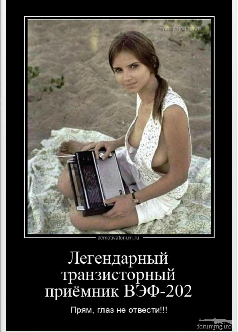 134829 - Супер прикол! № 2