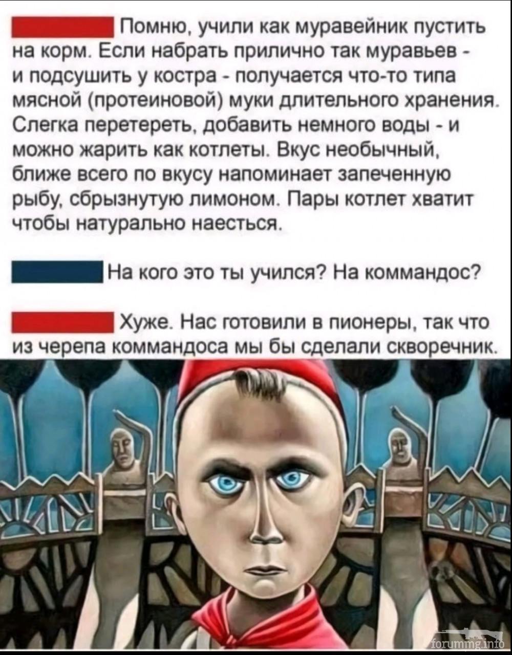 134832 - Супер прикол! № 2