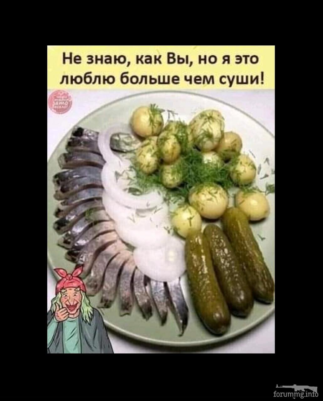 134833 - Супер прикол! № 2