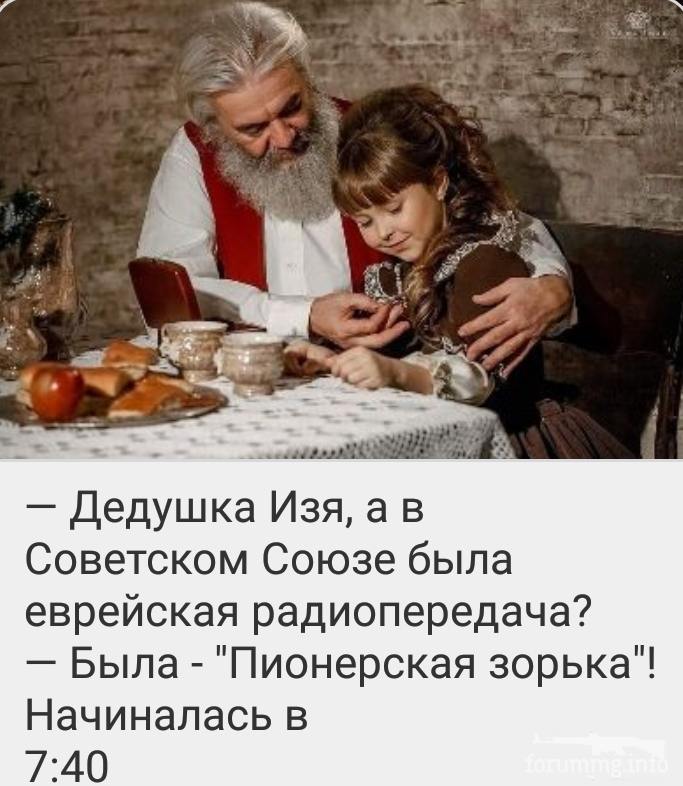 134841 - Супер прикол! № 2