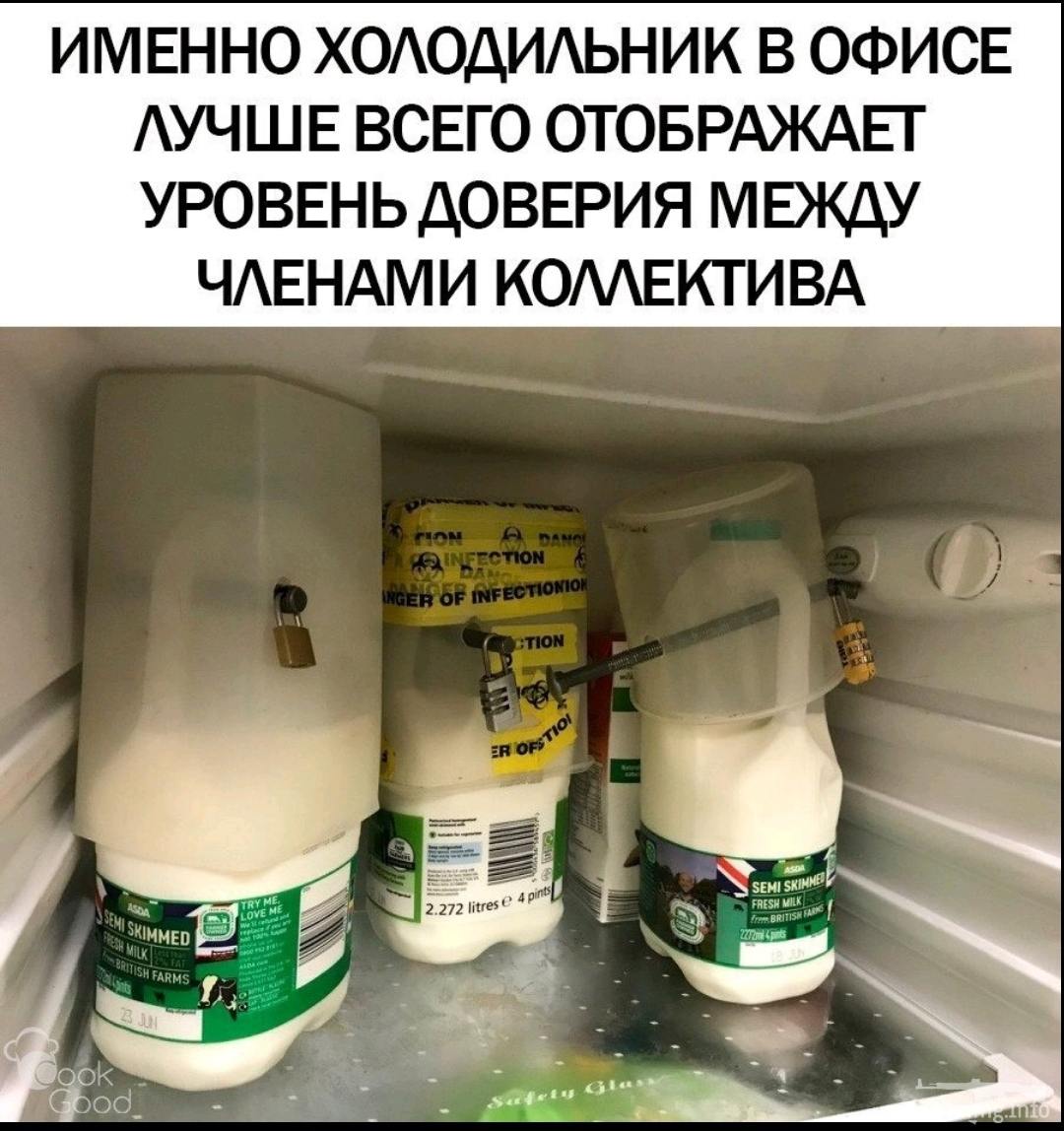 134842 - Супер прикол! № 2