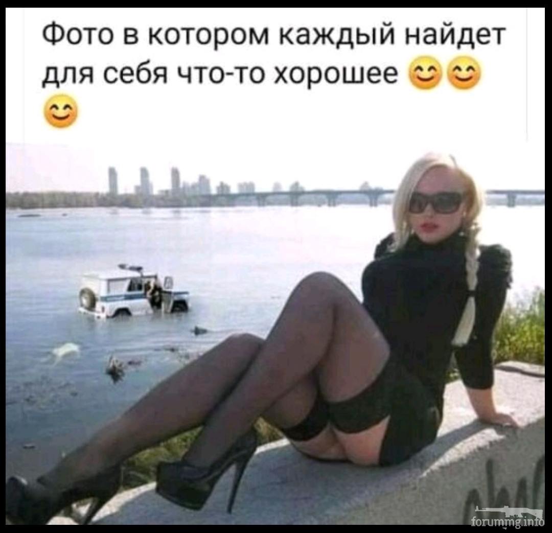 134843 - Супер прикол! № 2