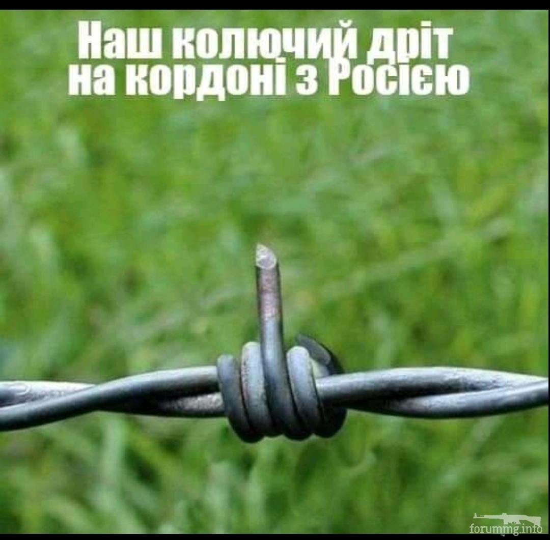 134850 - Политический юмор