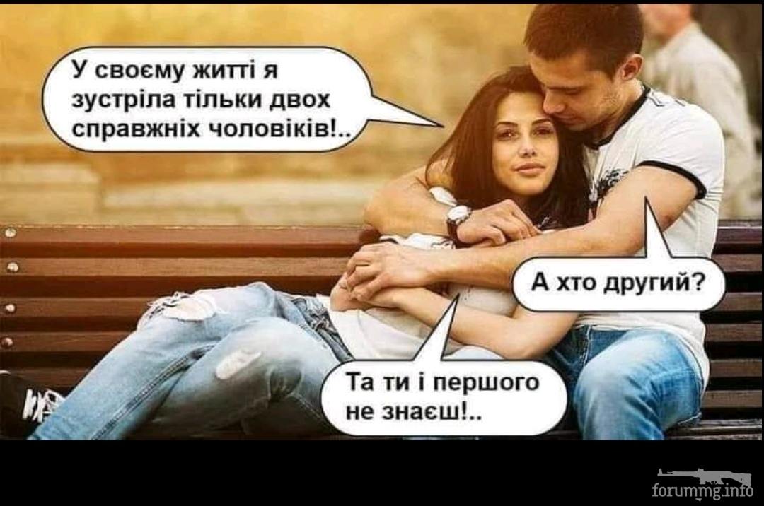 134851 - Супер прикол! № 2