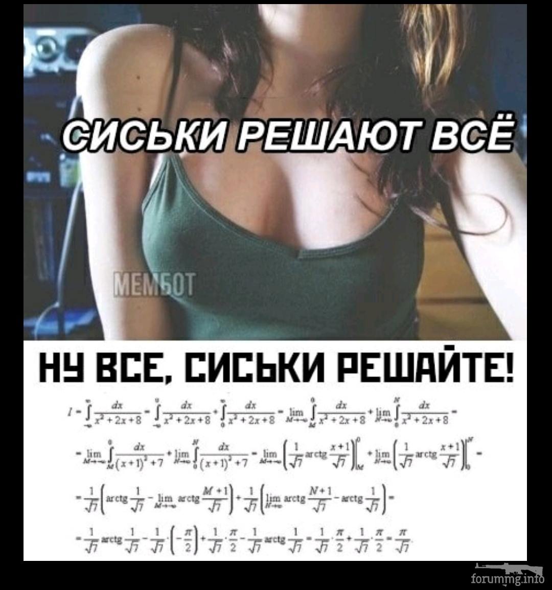 134864 - Супер прикол! № 2