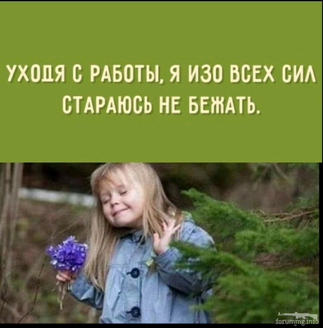 134865 - Супер прикол! № 2