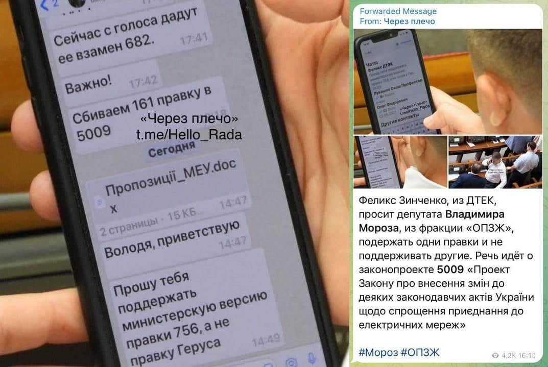 134898 - Украина-реалии New