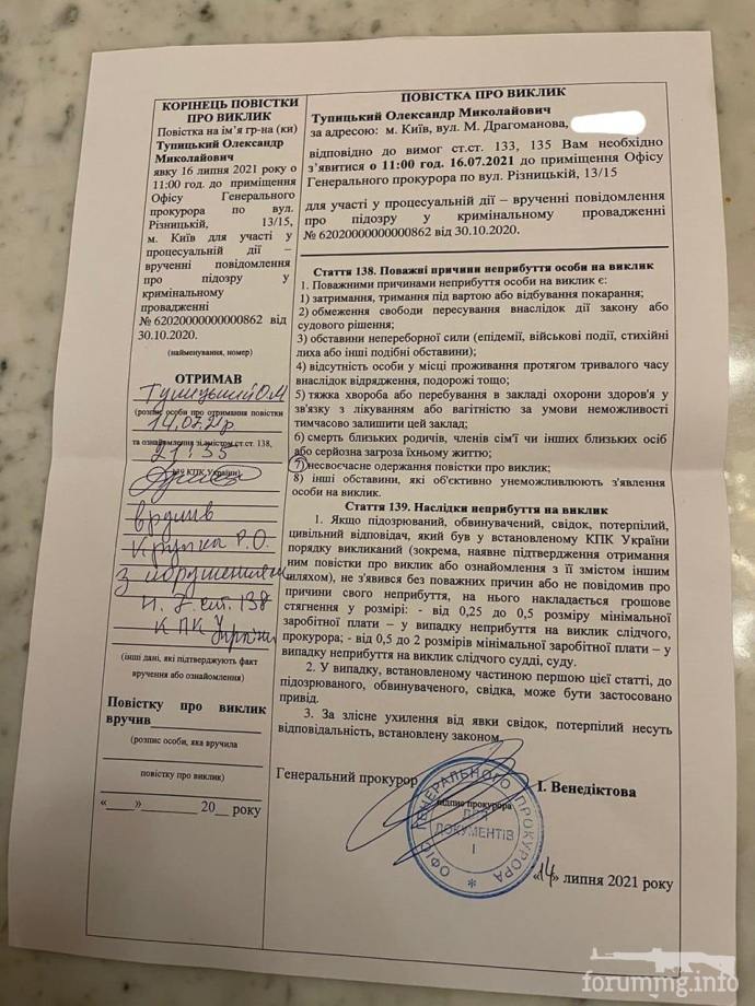 134899 - Украина-реалии New