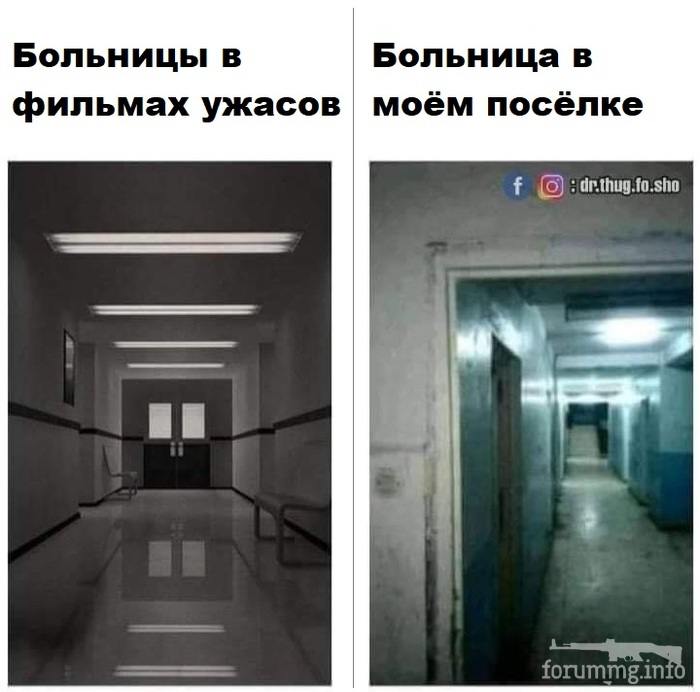 134921 - А в России чудеса! № 2