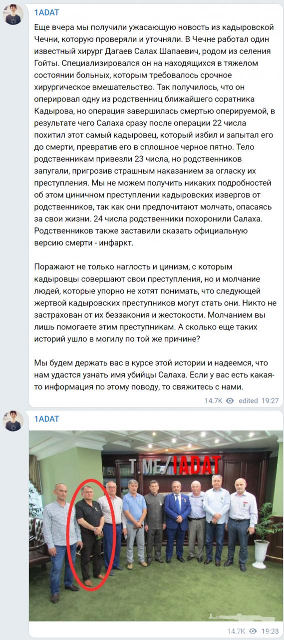 134922 - А в России чудеса! № 2