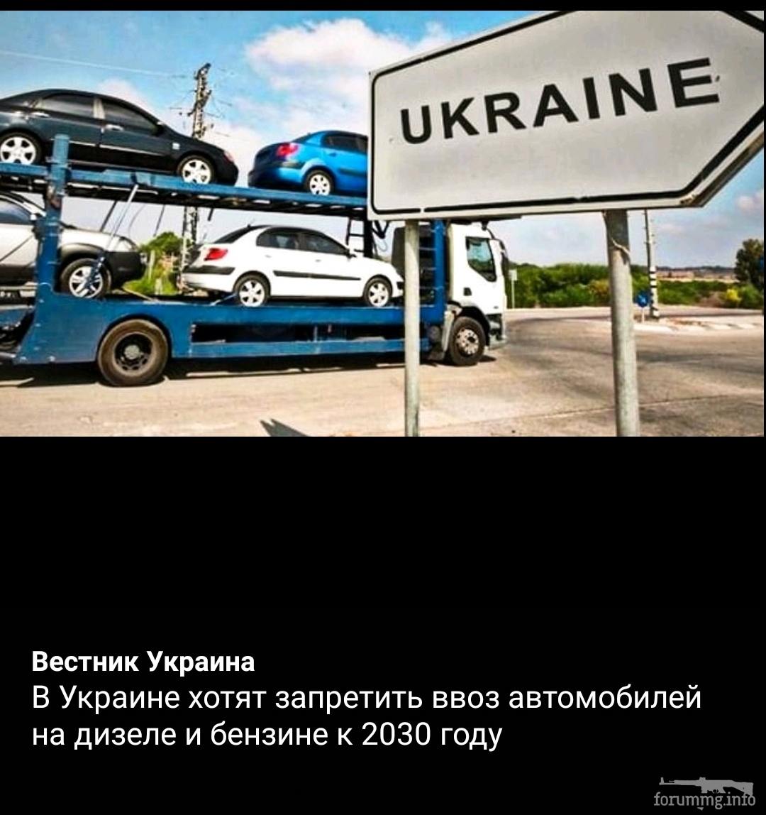 134929 - Украина-реалии New