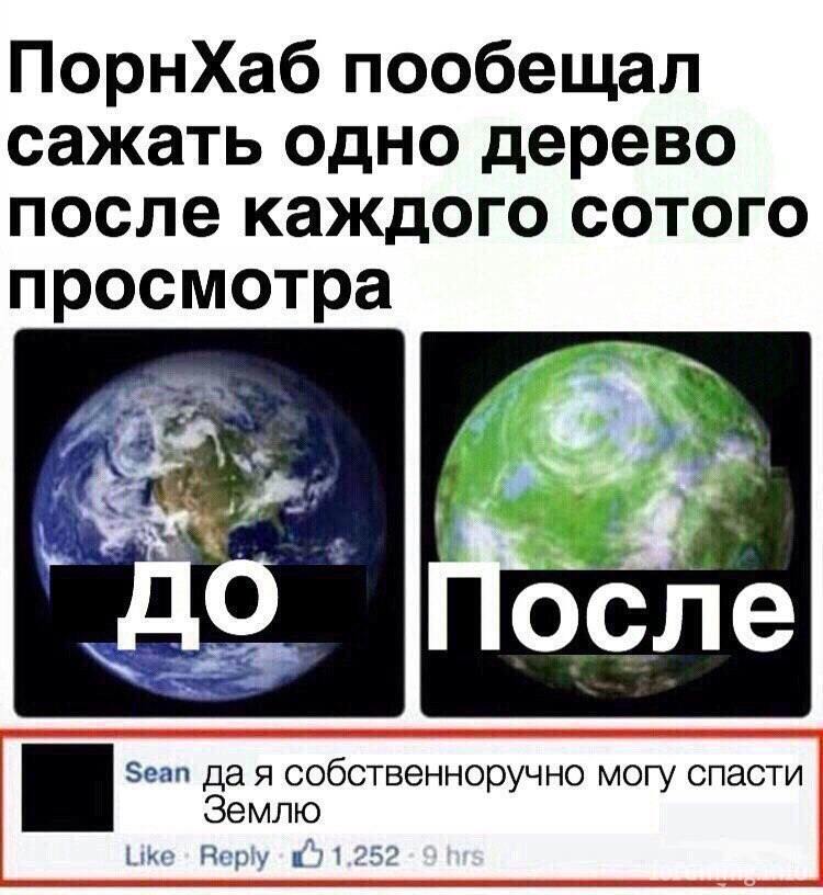 134945 - Супер прикол! № 2