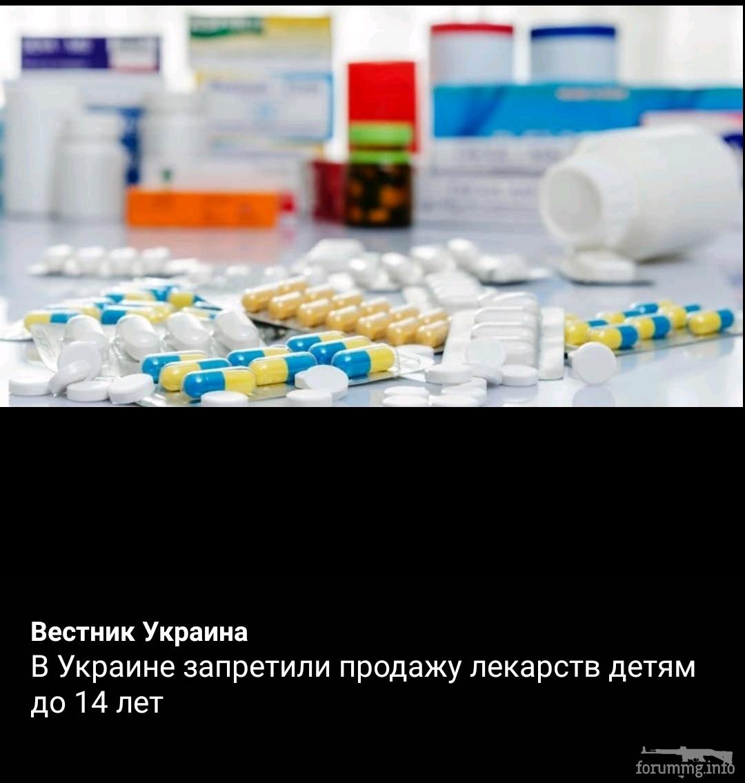 134948 - Украина-реалии New