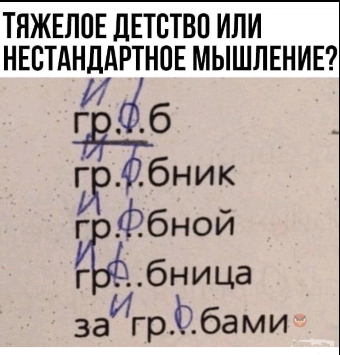 134952 - Супер прикол! № 2