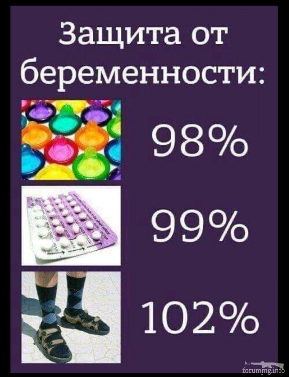 134984 - Супер прикол! № 2