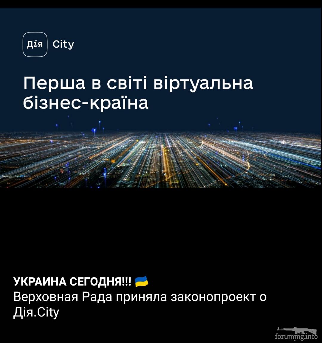 134988 - Украина-реалии New