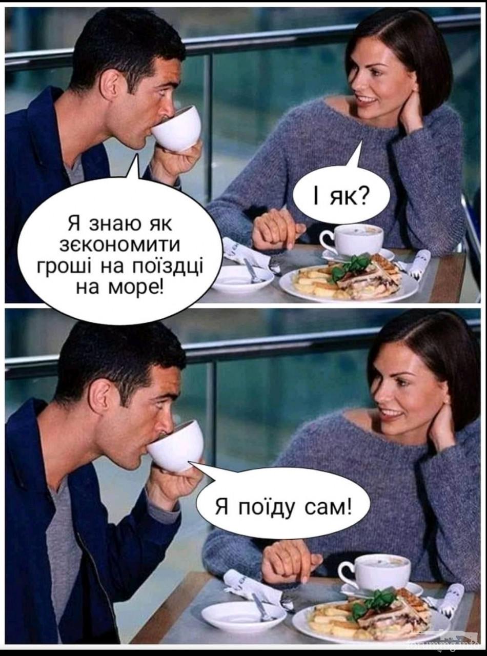 135000 - Куда поехать летом?