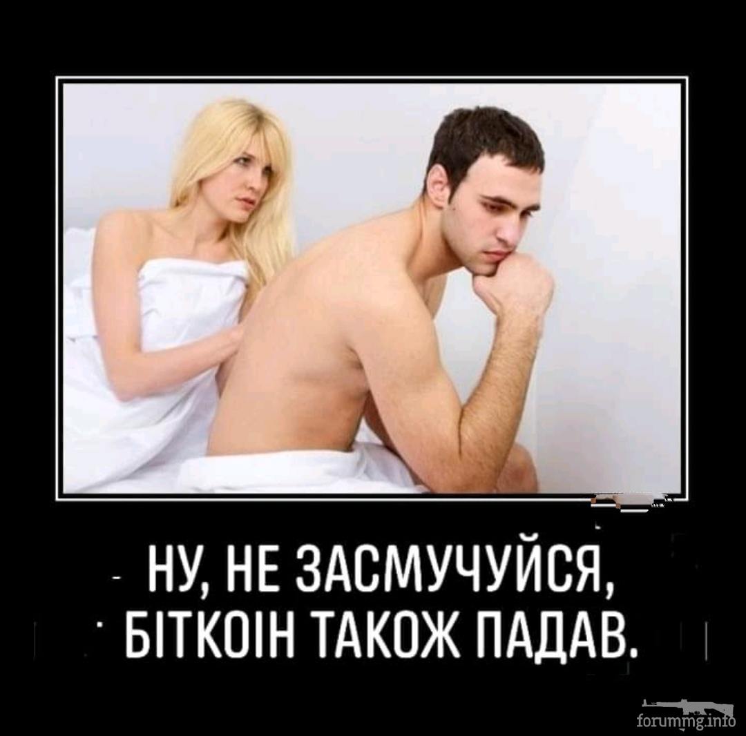 135011 - Супер прикол! № 2