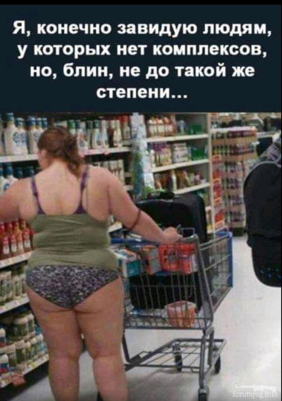 135025 - Супер прикол! № 2