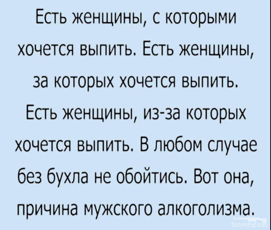 135036 - Пить или не пить? - пятничная алкогольная тема )))