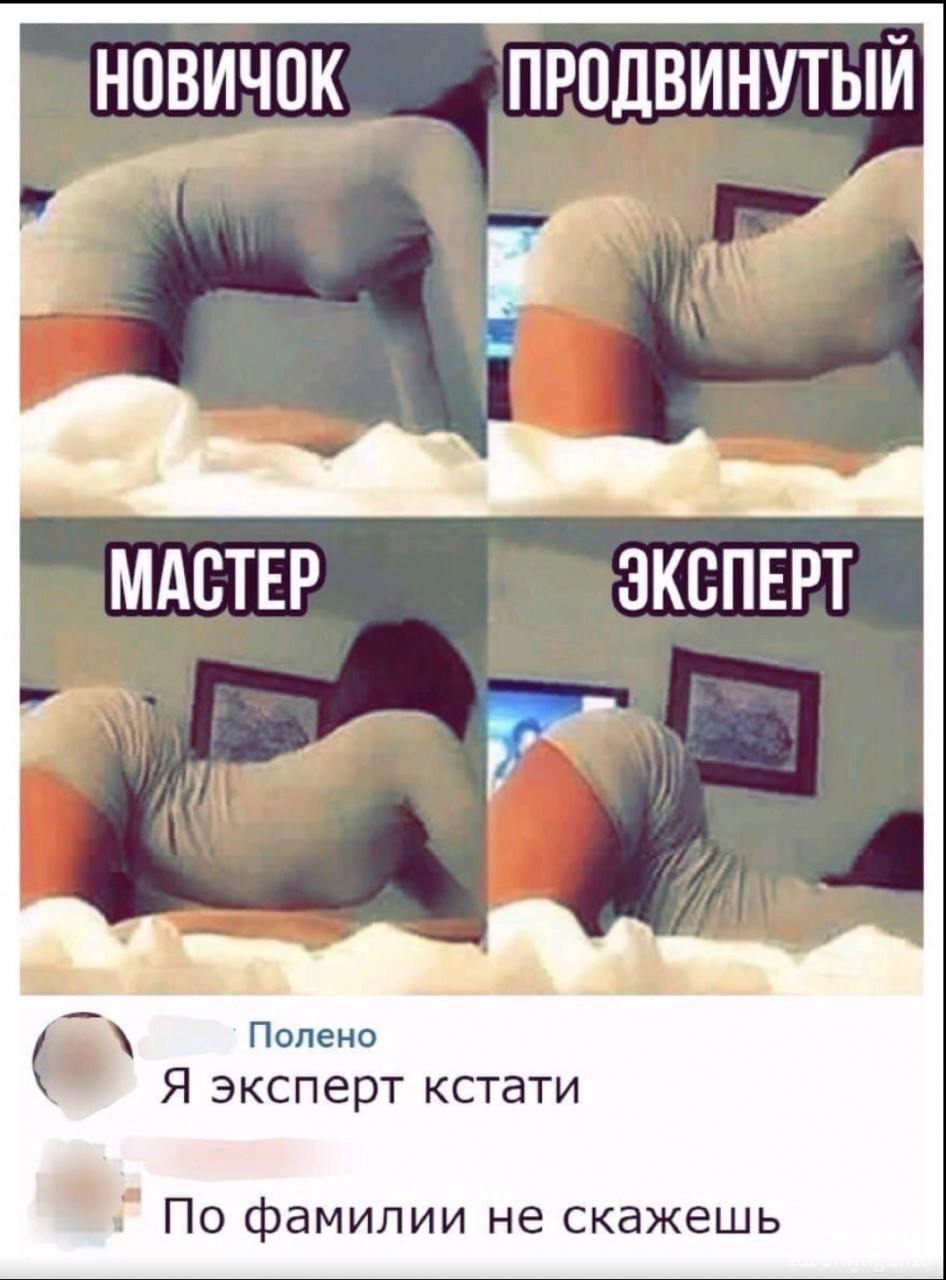 135065 - Супер прикол! № 2