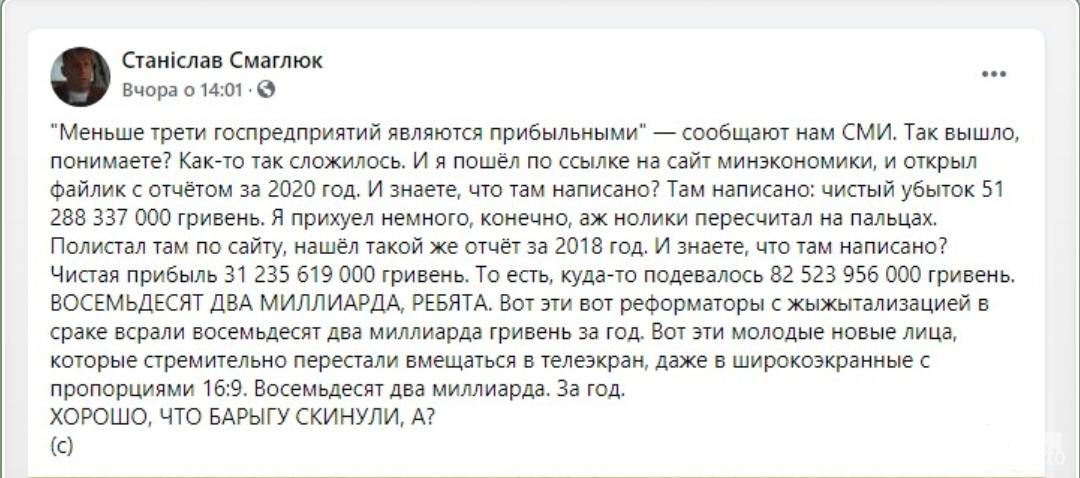 135077 - Политический юмор