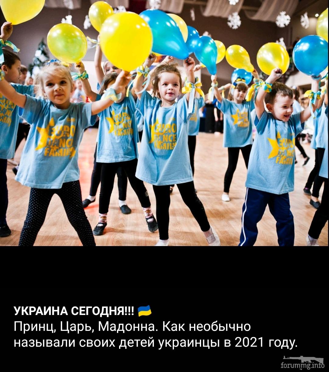 135081 - Украина-реалии New