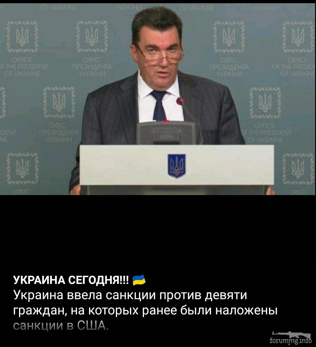 135083 - Украина-реалии New