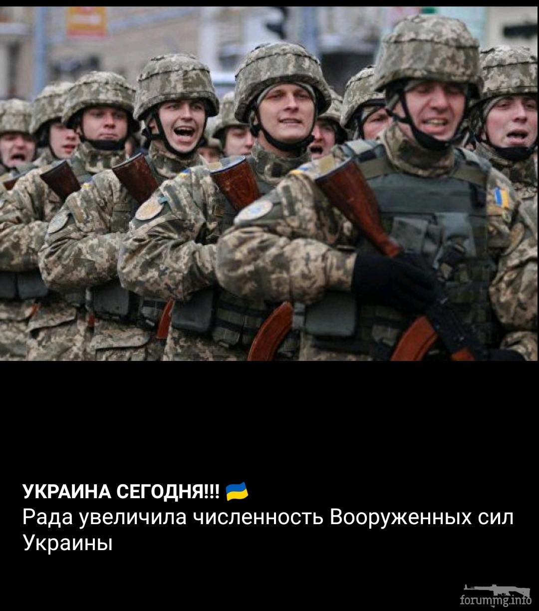 135084 - Украина-реалии New