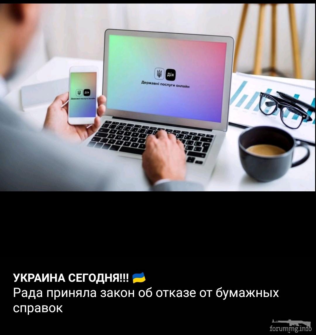 135085 - Украина-реалии New